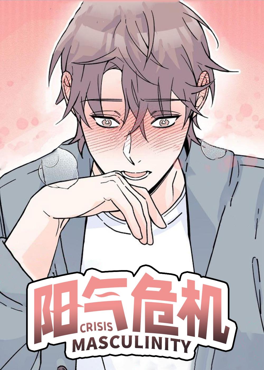 守护爱人封面