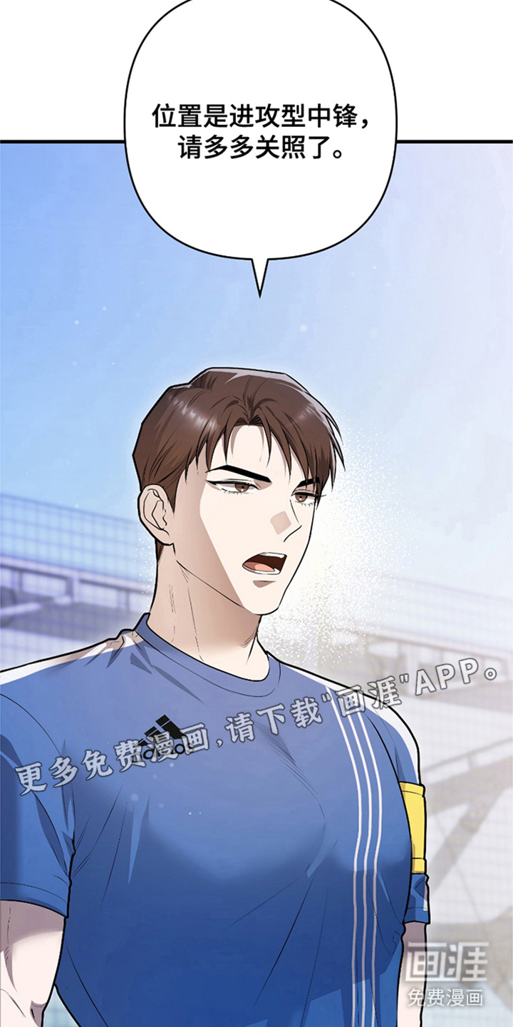 第2话：第2章：开始练习预览分镜