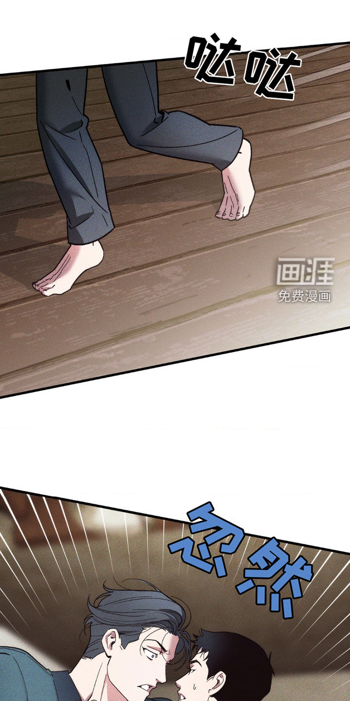 第12话：第12章：凶狠残暴预览分镜