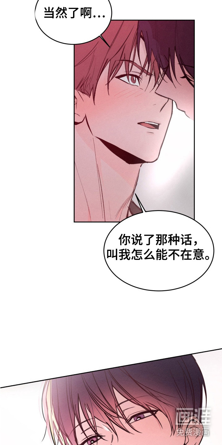 第9话：第9章：做梦预览分镜