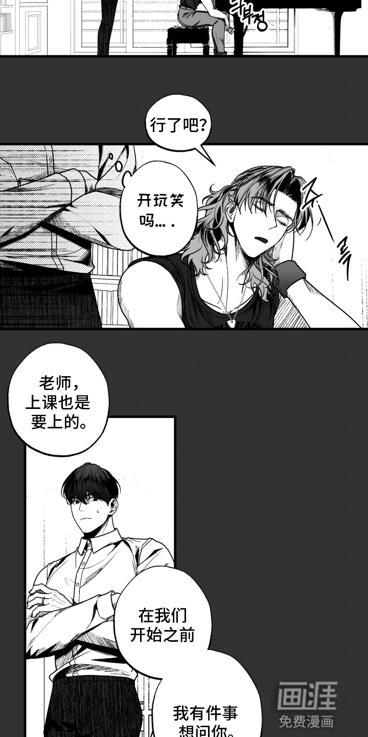 第4话：第4章：妥协预览分镜
