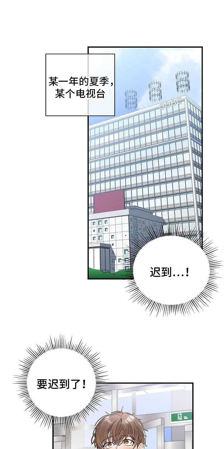 第1话：短暂的相遇预览分镜