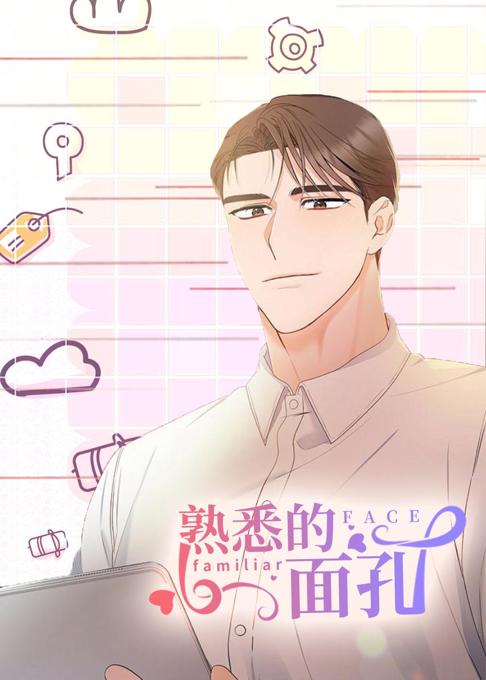 奇怪的法则封面