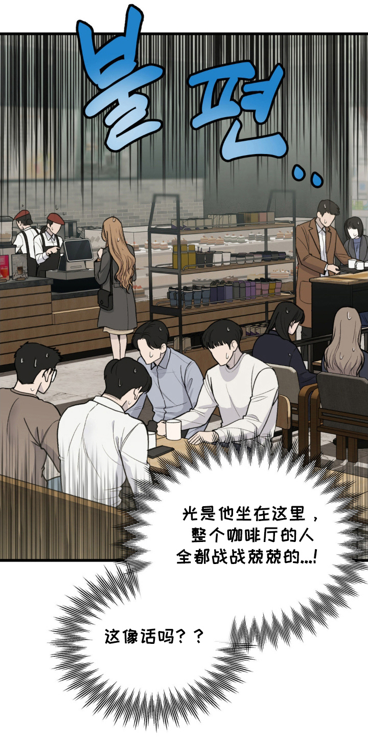 第4话：第4章：吃饭预览分镜
