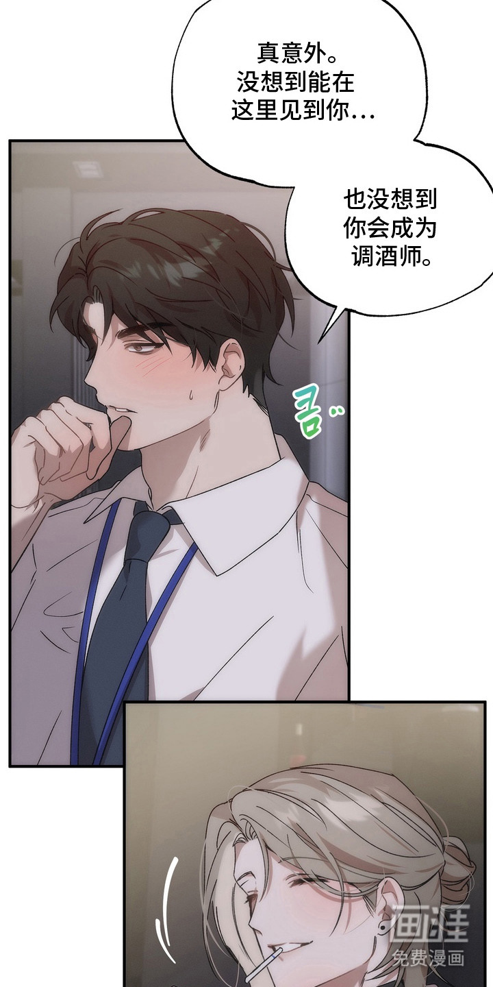 第3话：第3章： 熟悉的烟味预览分镜