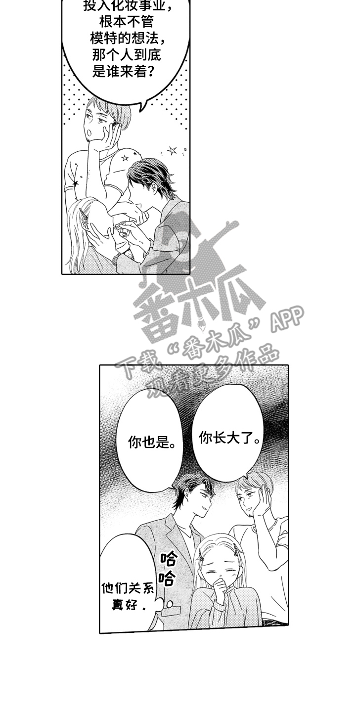第14话：第14章：传闻预览分镜