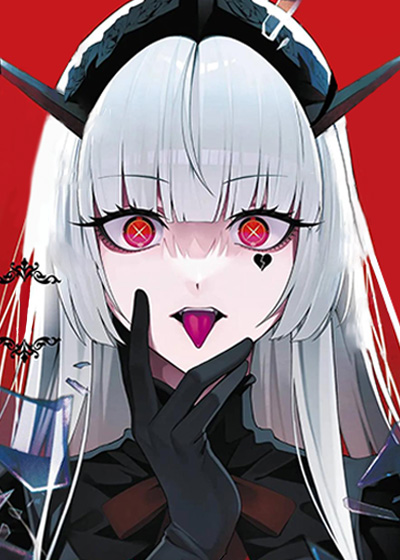 魔女的猎犬封面
