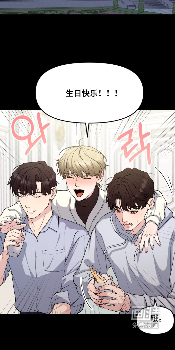 第18话：第18章：想要的是你预览分镜