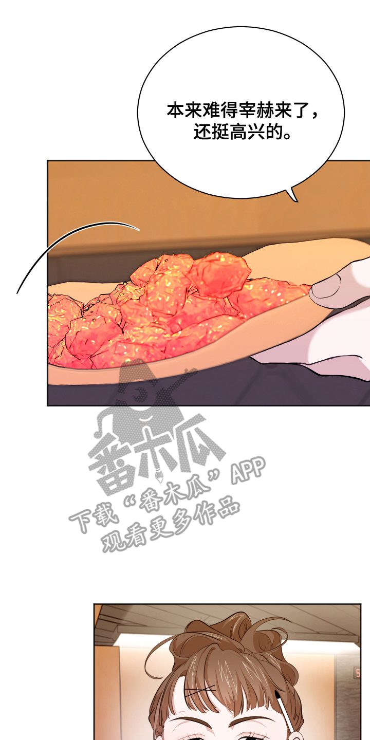 第6话：第6章：分房预览分镜