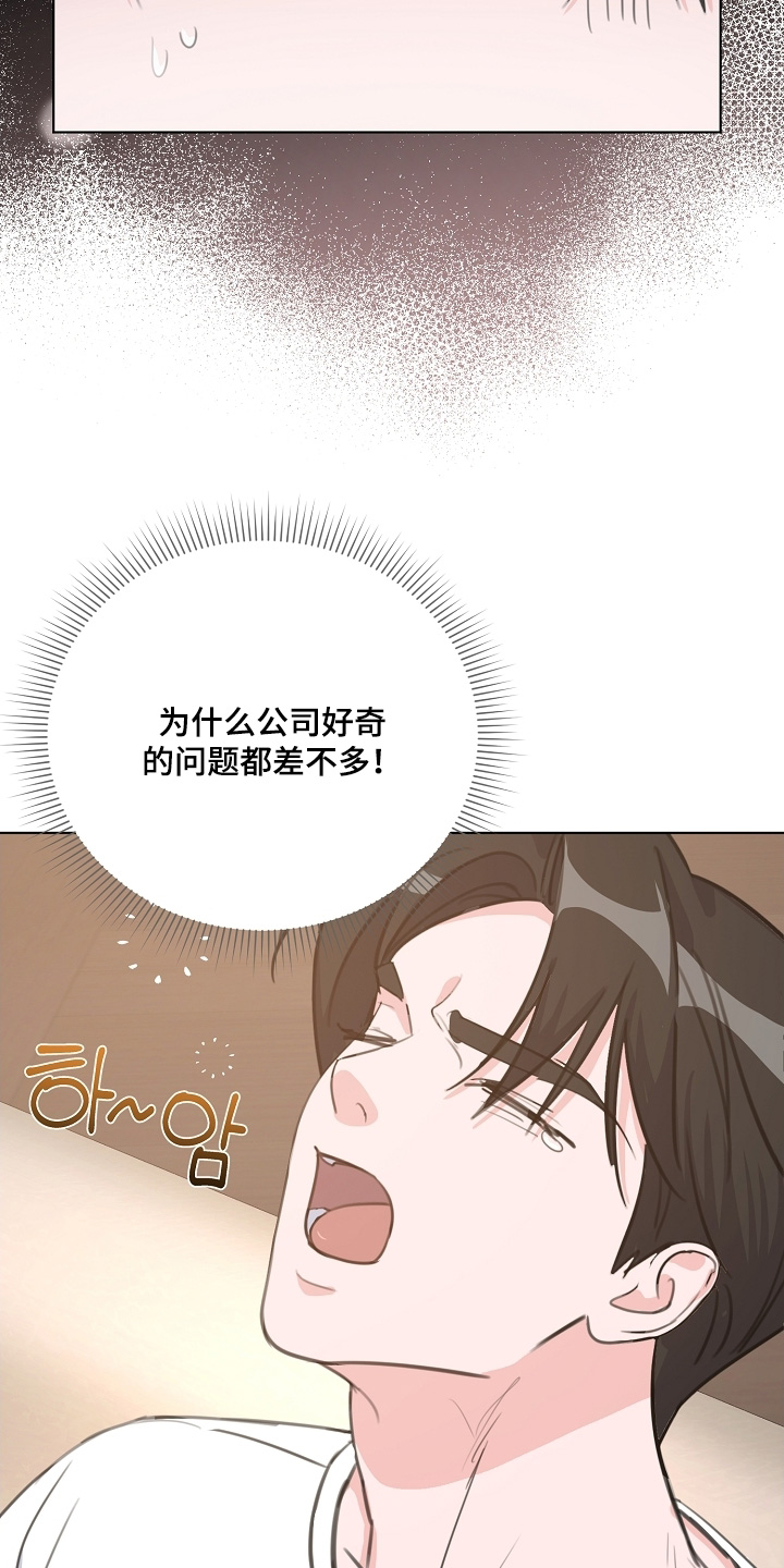 第15话：第15章：有什么理由预览分镜