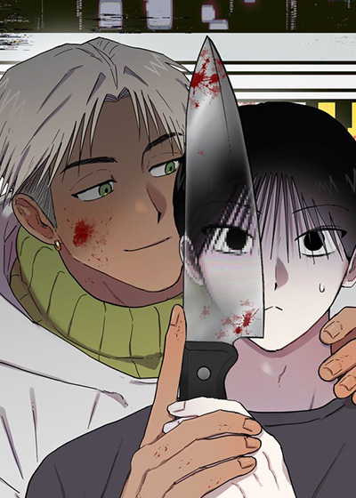蓝色剪影的谜团漫画封面