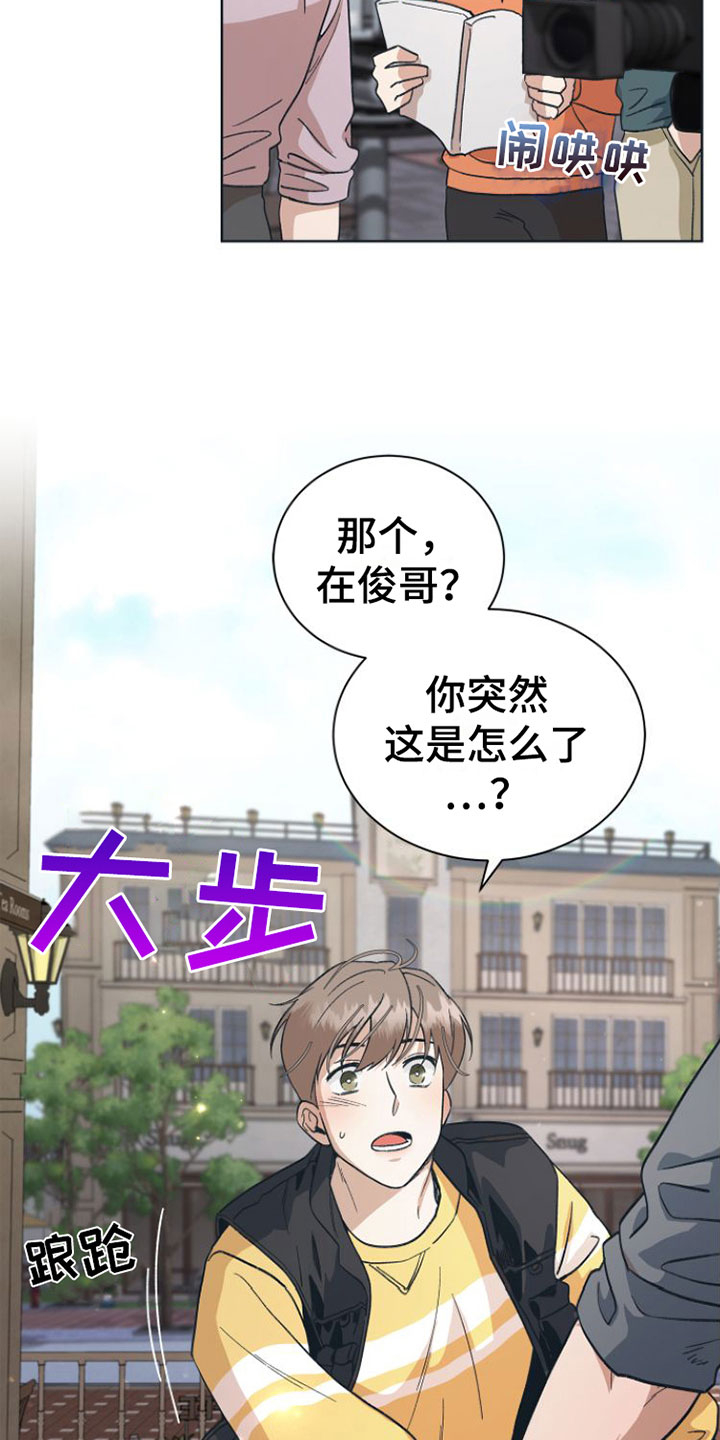 第8话：全情投入预览分镜