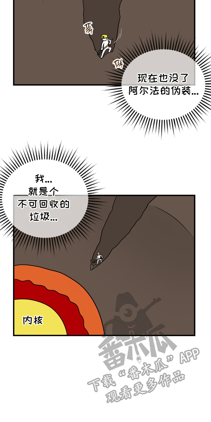 第16话：第16章：纸条预览分镜
