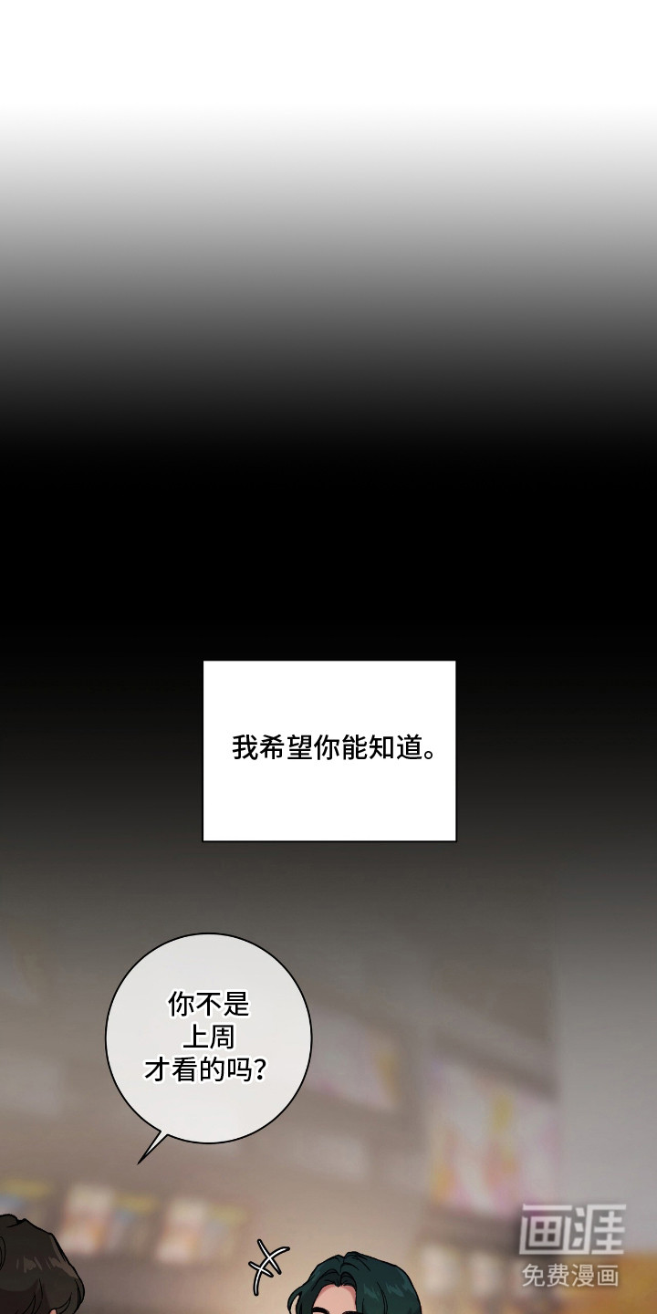 第17话：第17章：隐藏情绪预览分镜