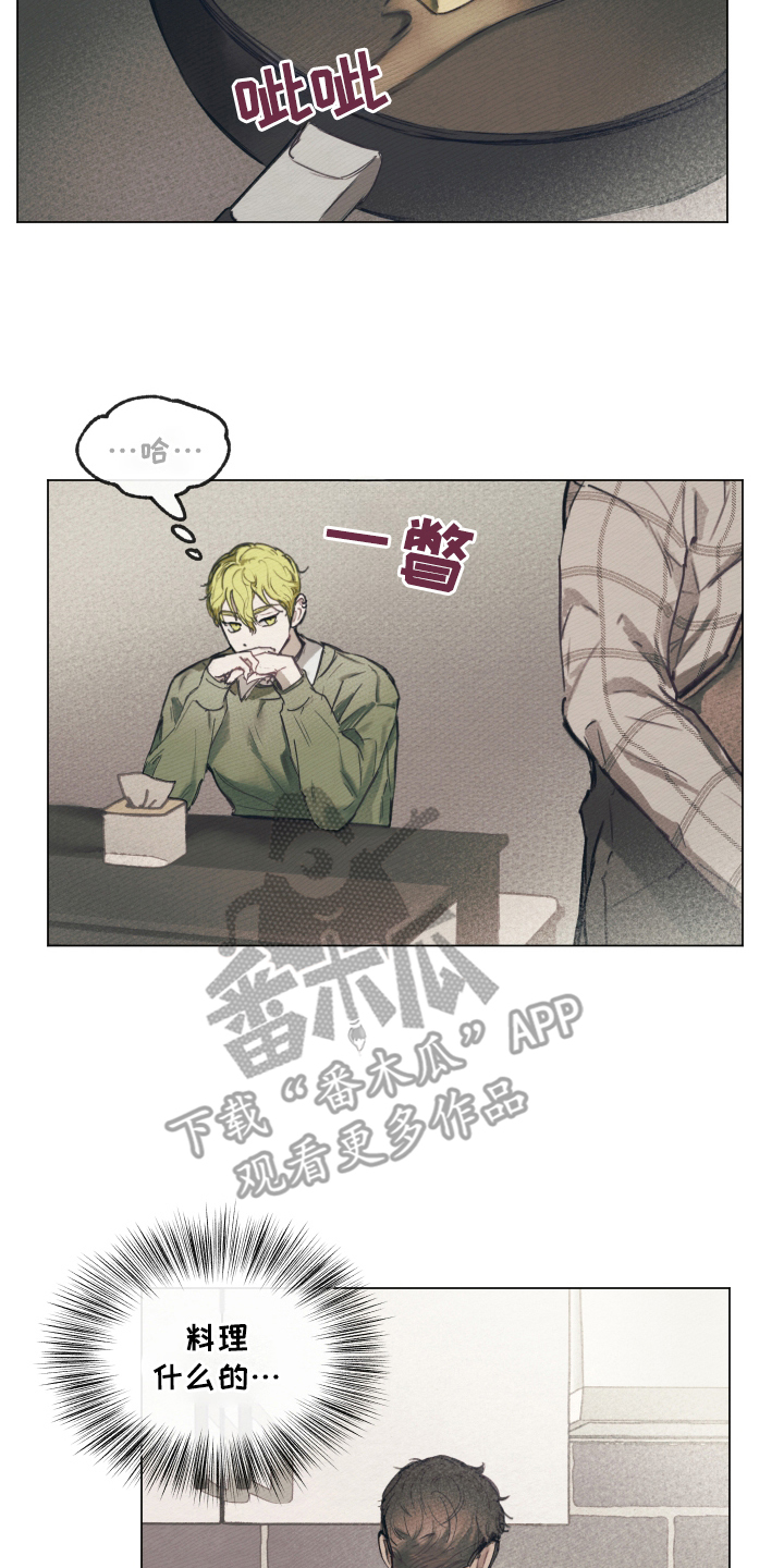 第9话：第9章：躲开了预览分镜