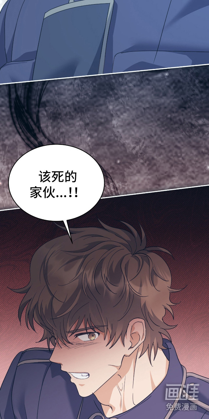 第11话：第11章：微弱能量预览分镜