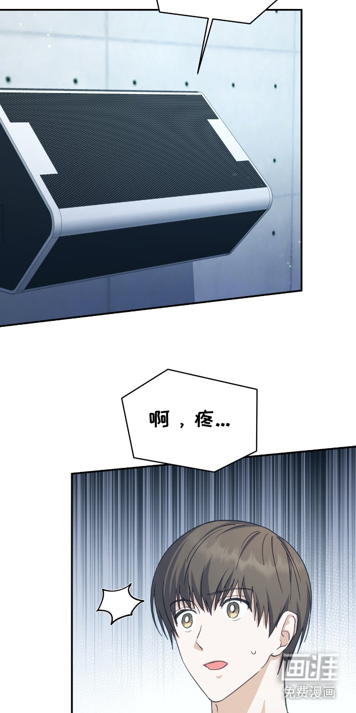 第14话：第14章：实验预览分镜