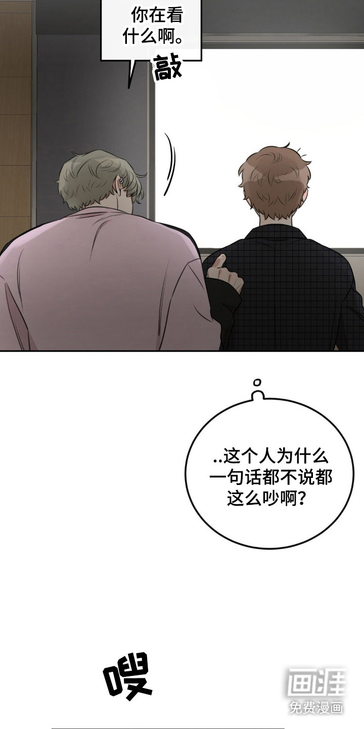 第5话：第5章：举止轻浮预览分镜