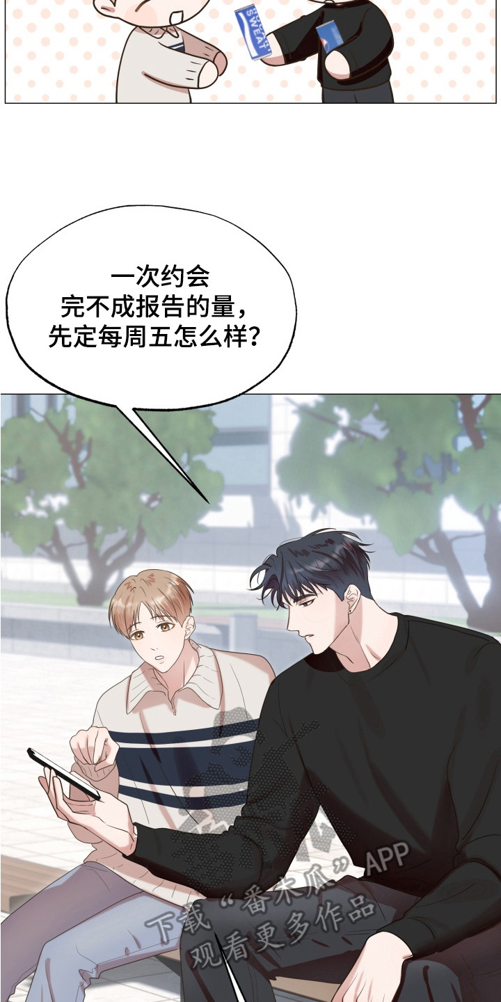 第9话：第9章：约会预览分镜