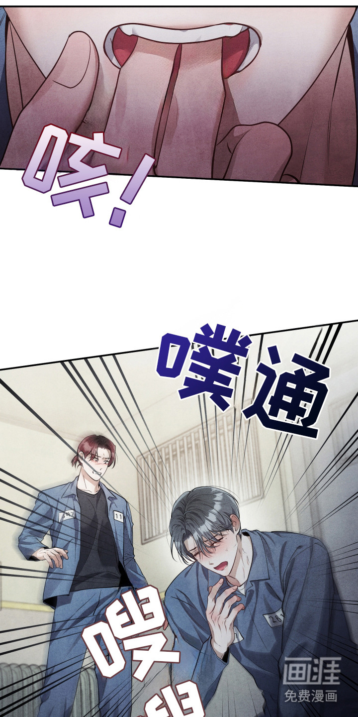 第10话：第10章：自我伤害预览分镜