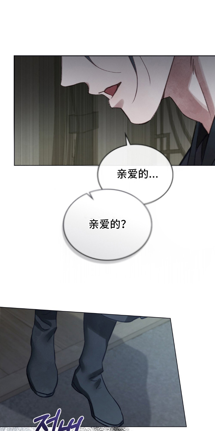 第14话：第14章：心疼预览分镜