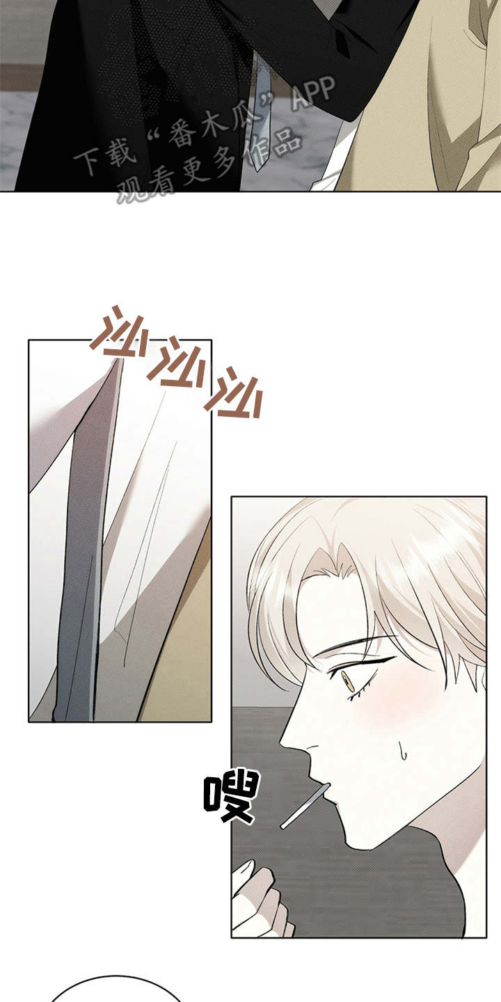 第7话：外号预览分镜