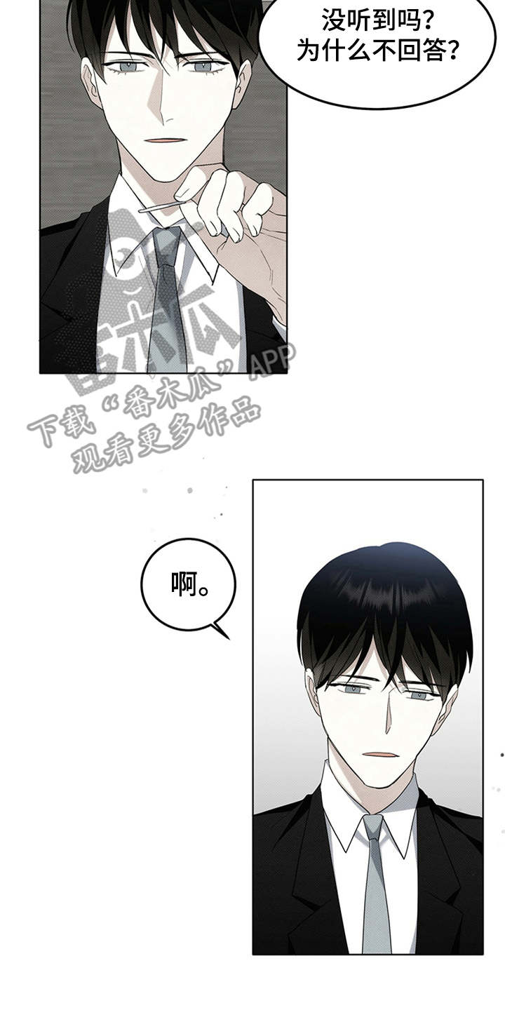 第9话：诉苦预览分镜