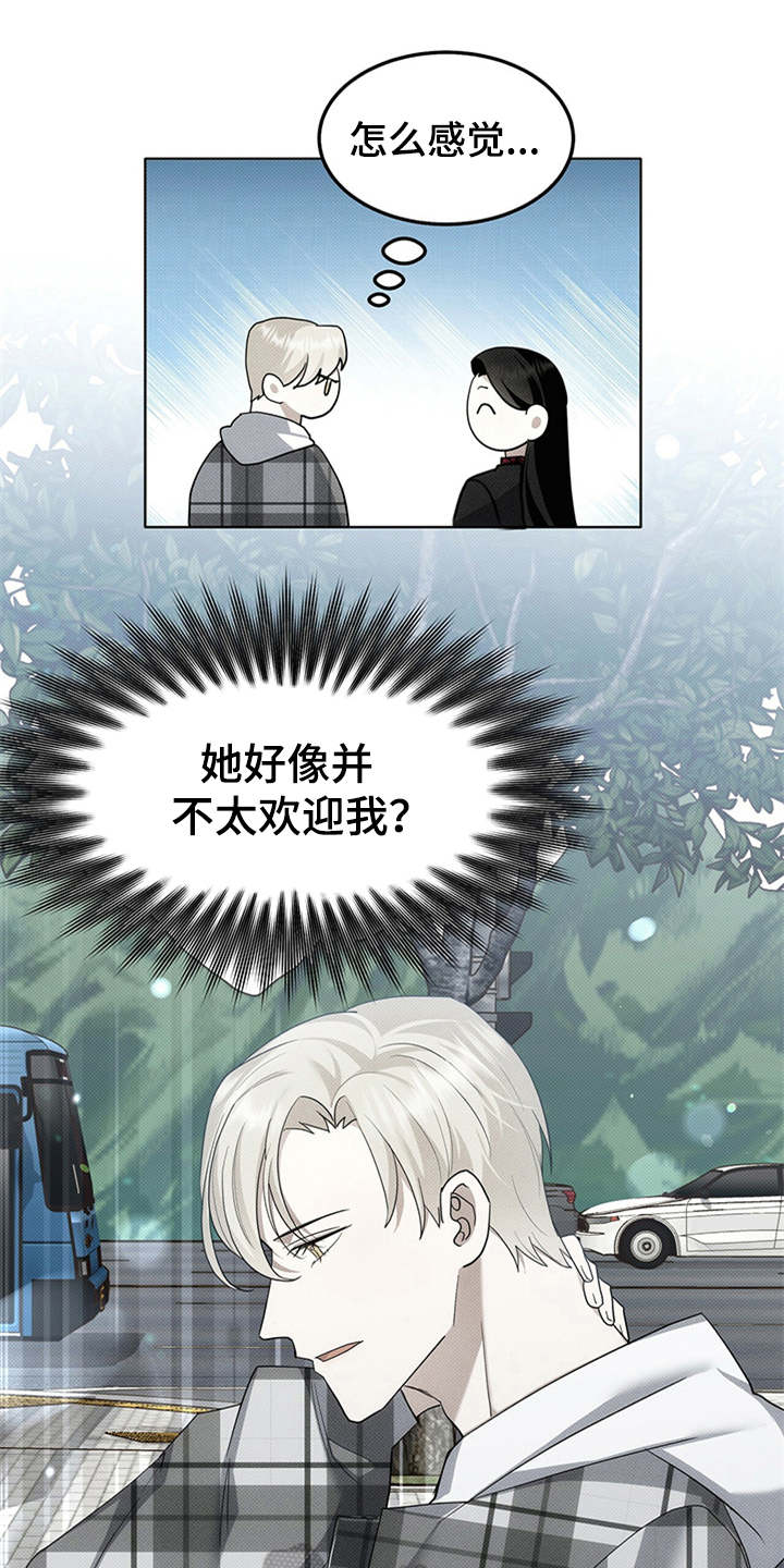 第11话：又来了预览分镜