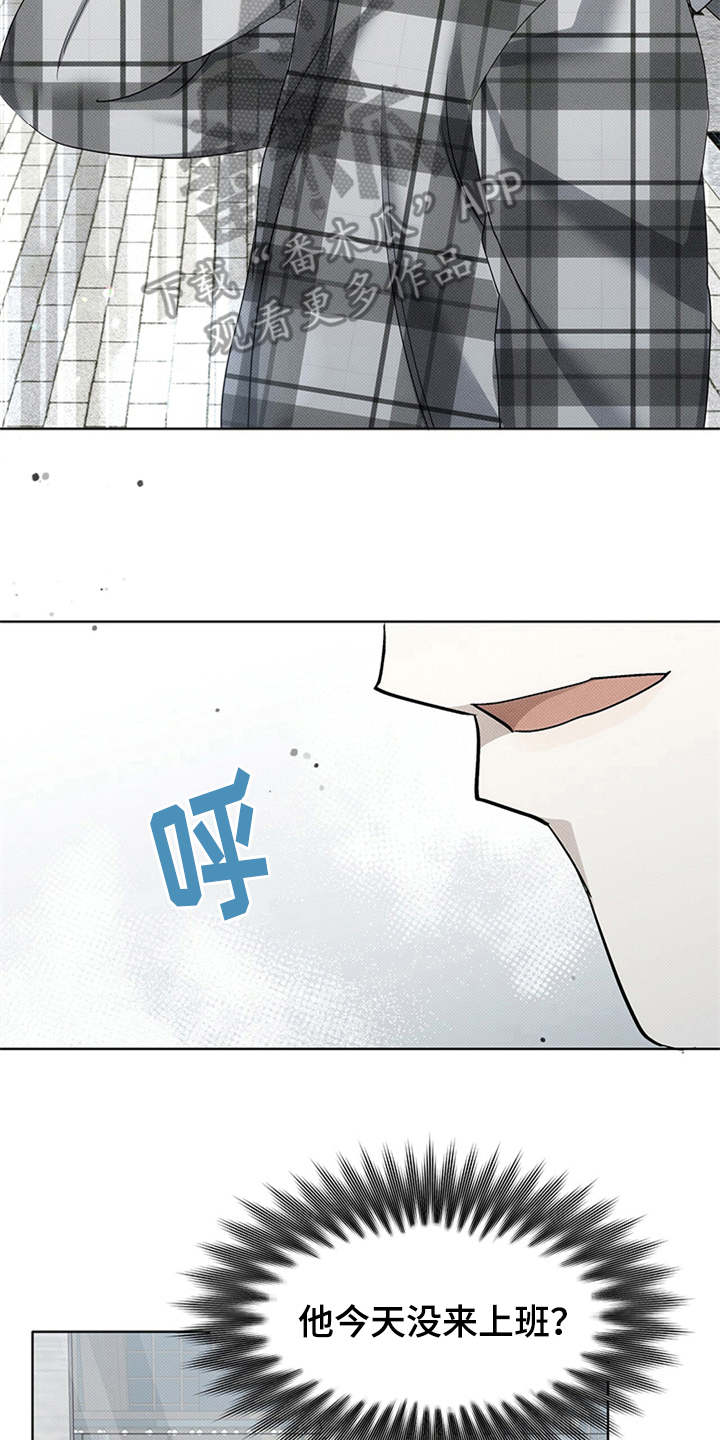 第11话：又来了预览分镜