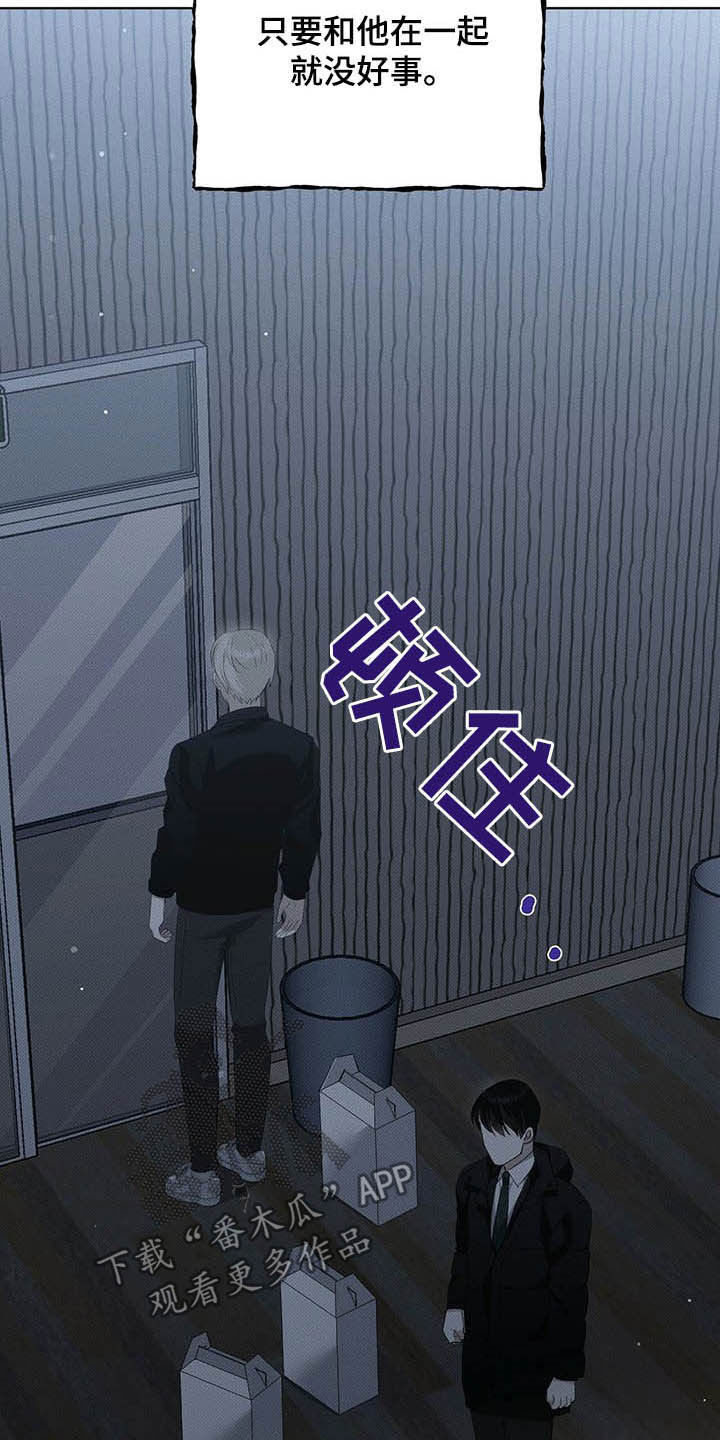 第18话：等待预览分镜