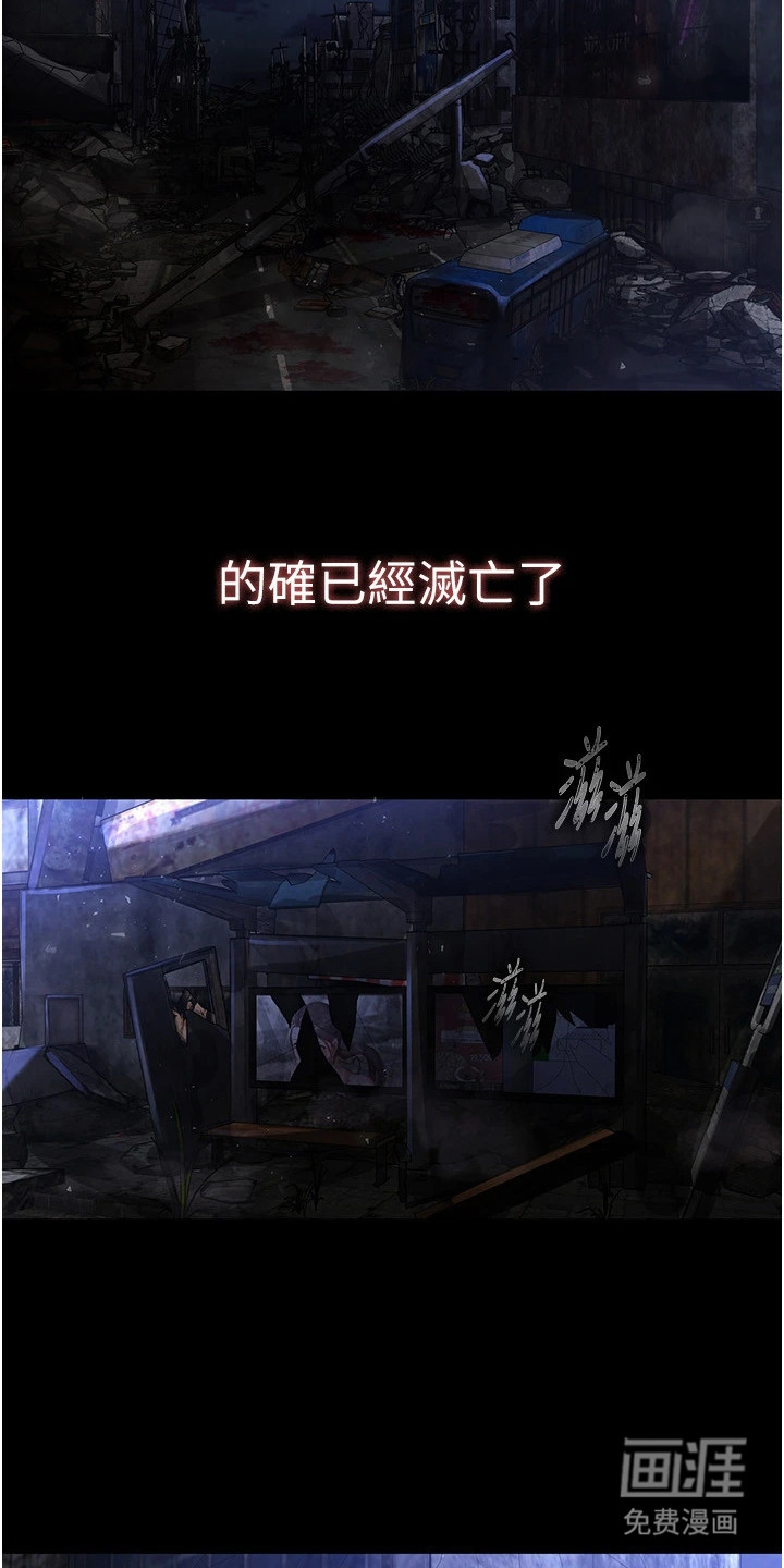 第1话：第1章：守株待兔预览分镜