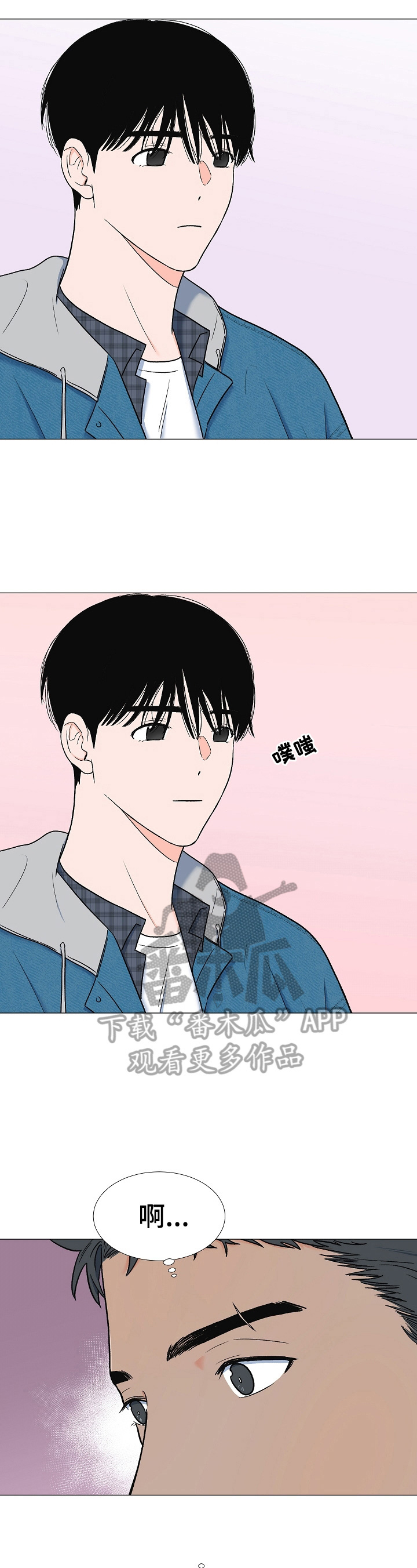 第13话：找人预览分镜