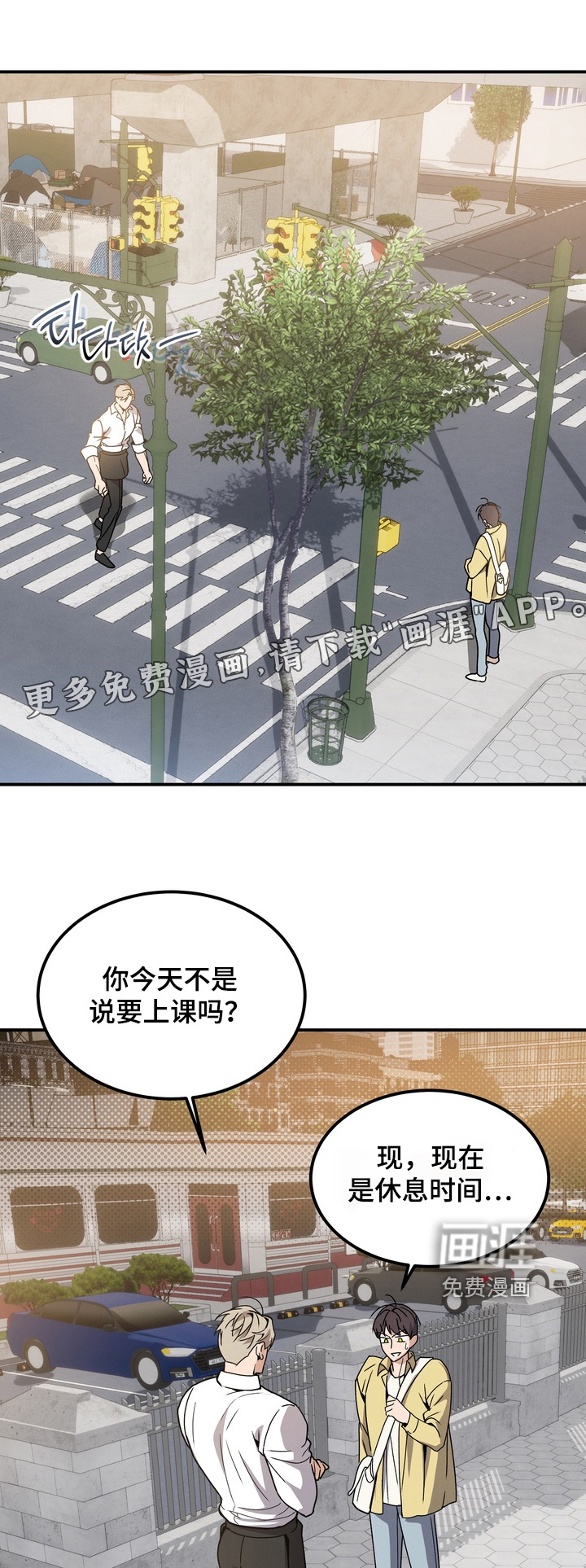 第13话：第13章：不要吵架了预览分镜