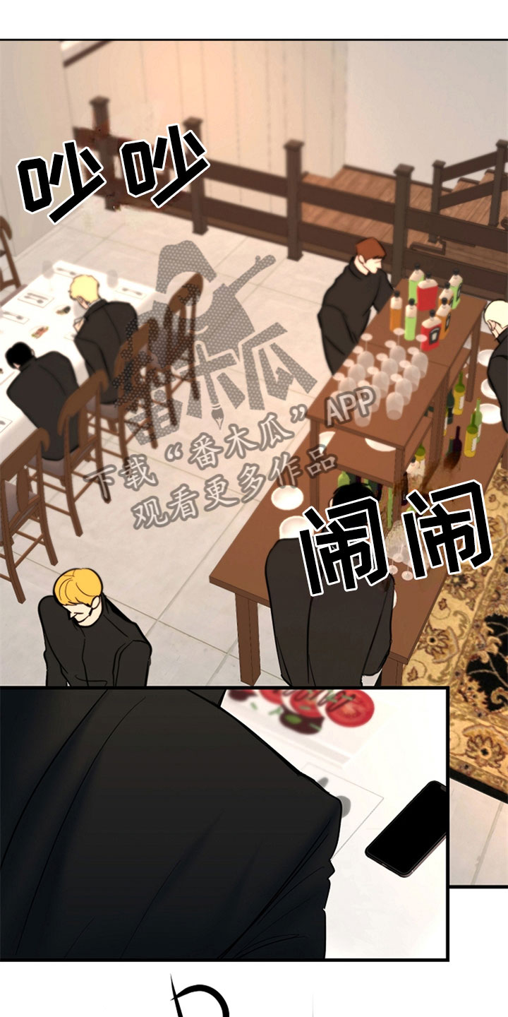 第9话：丹尼斯的祈祷预览分镜