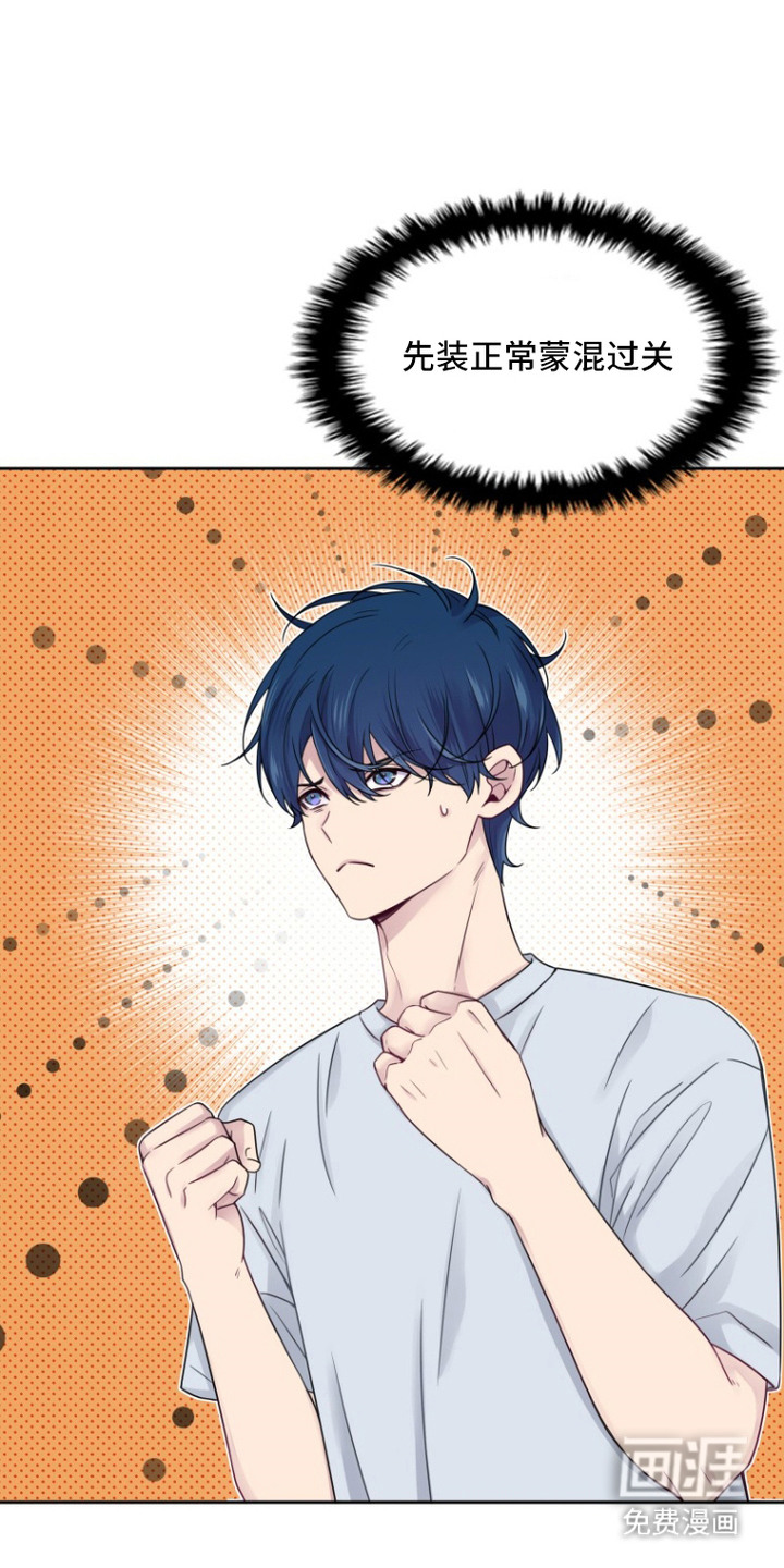 第6话：第6章：一惊一乍预览分镜