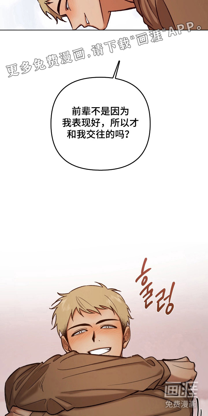 第12话：第12章：眼前预览分镜