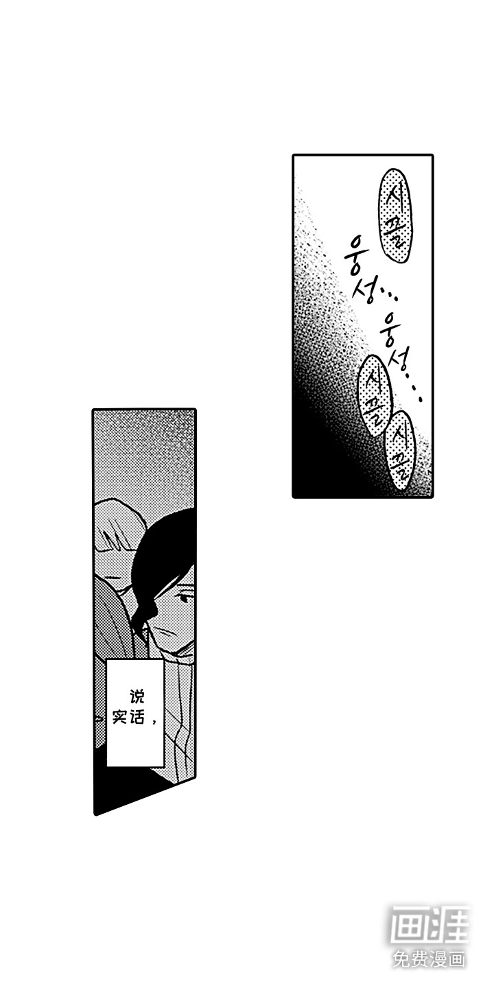 第17话：第17章：又拿奖了预览分镜