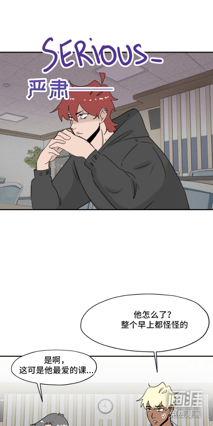 第7话：第7章：胆小鬼预览分镜