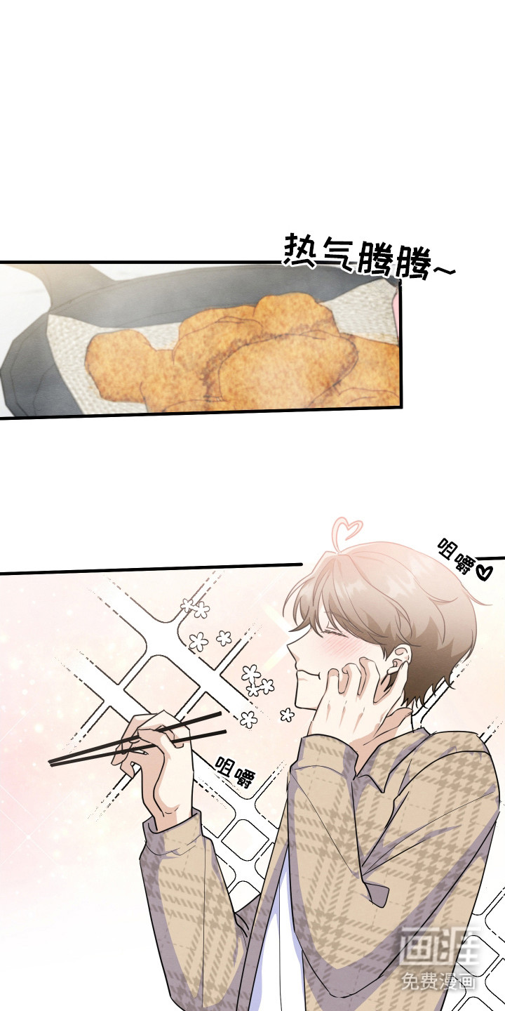 第3话：第3章：闯祸了预览分镜