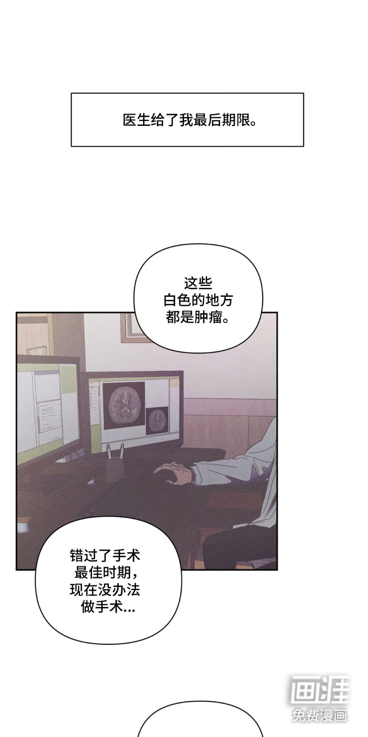 第1话：第1章：最后期限预览分镜