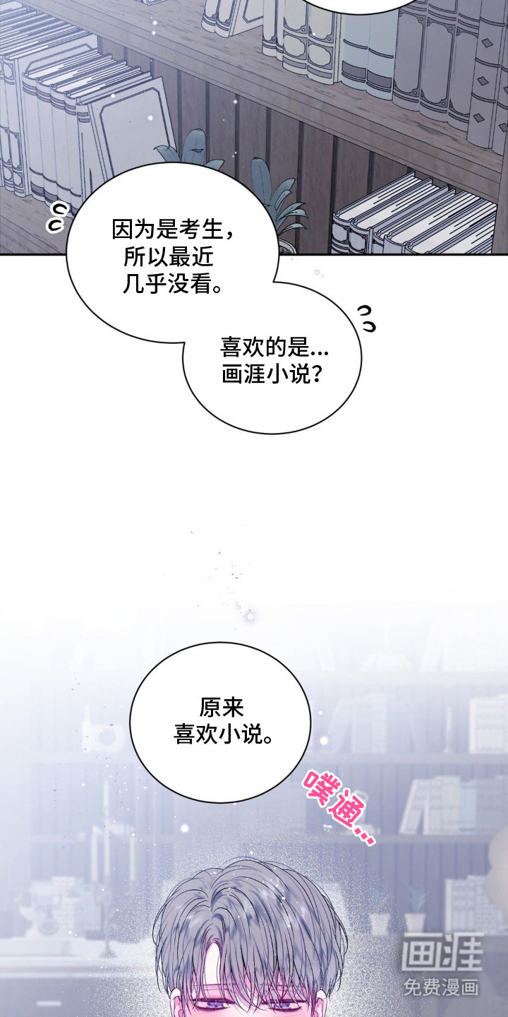第6话：第6章：买书预览分镜