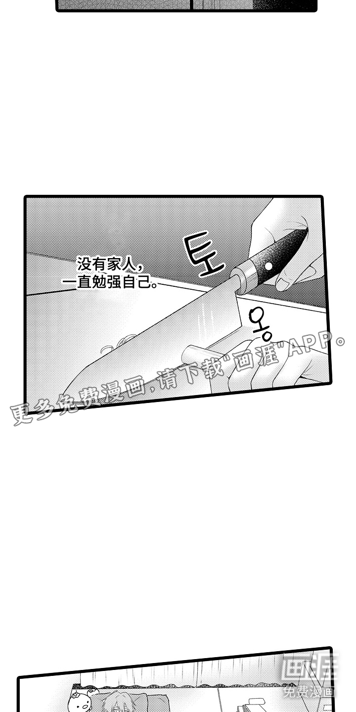 第9话：第9章：理由预览分镜