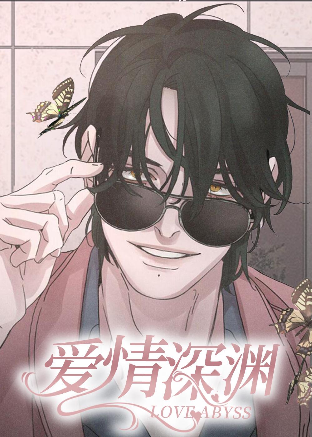 单相思封面