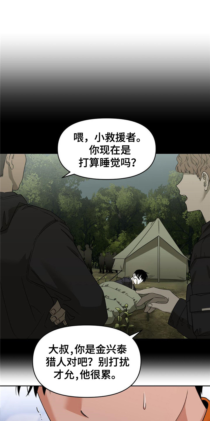 第6话：总是想起预览分镜