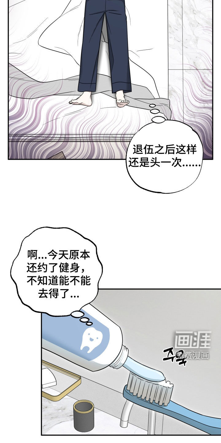 第16话：第16章：别担心预览分镜