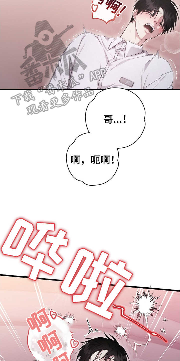 第10话：第10章：累倒预览分镜