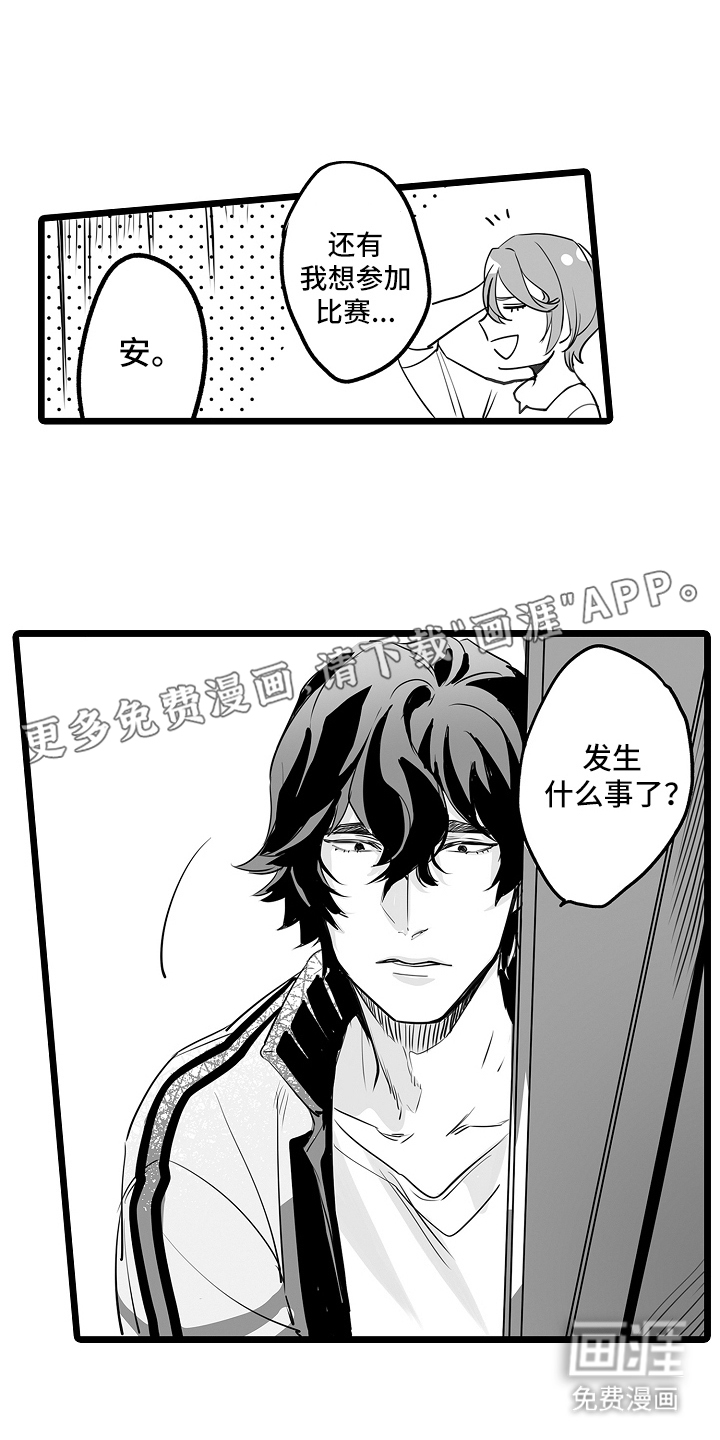 第12话：第12章：动起来预览分镜