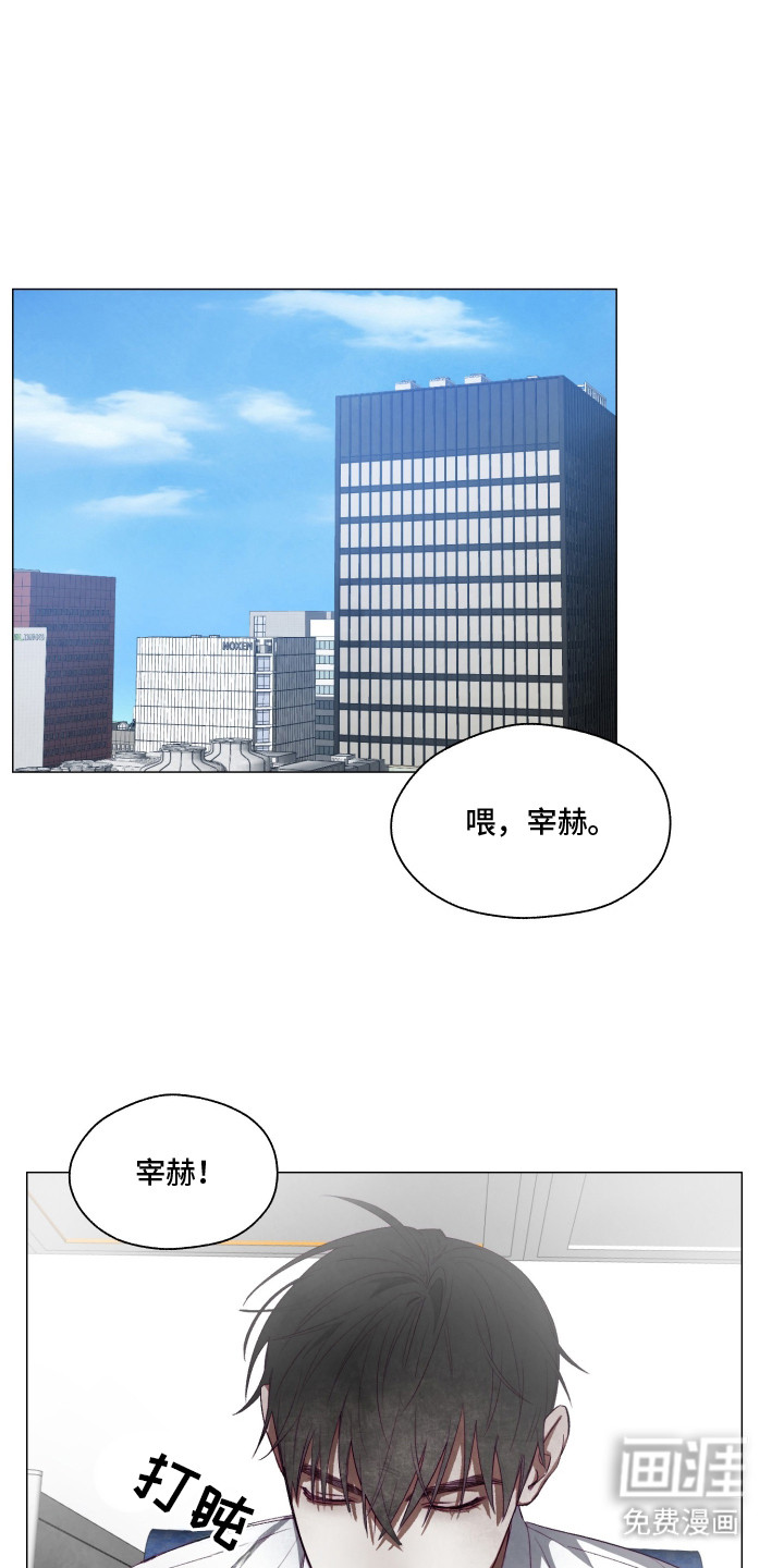 第1话：第1章：无精打采预览分镜