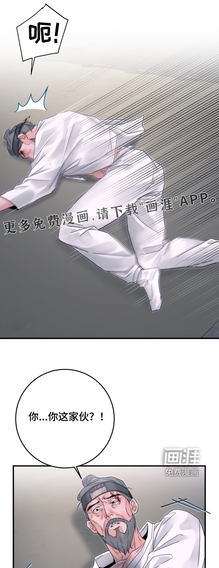 第15话：第15章：逃跑了预览分镜