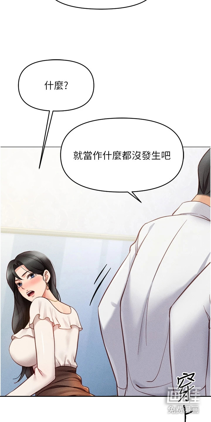 第10话：第10章：欲擒故纵预览分镜